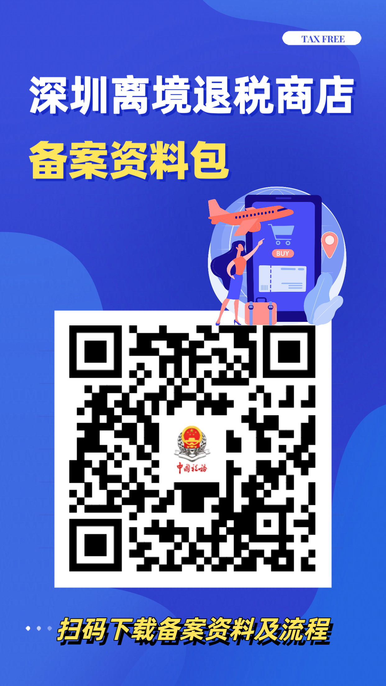 微信图片_20250630102833.png