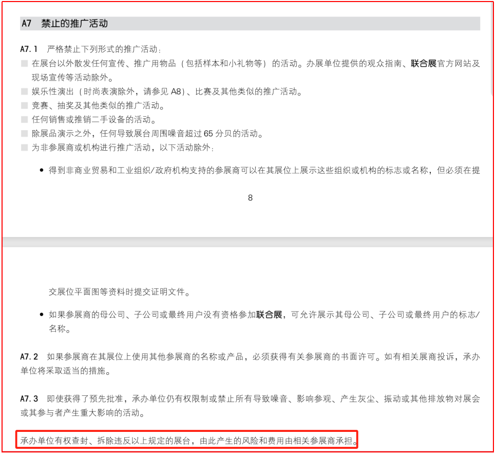 微信图片_20250701105540.png