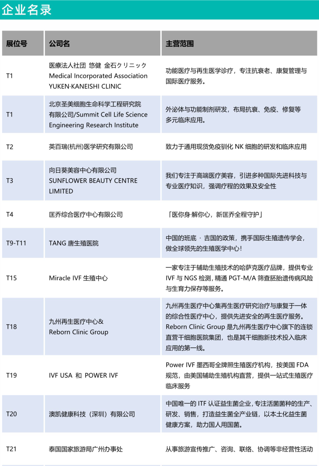微信图片_20250702114935.png