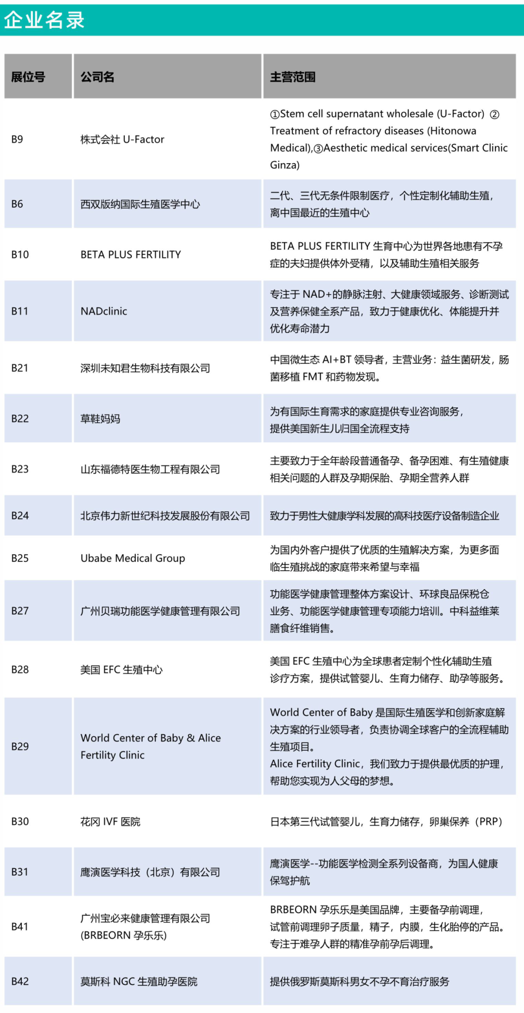 微信图片_20250702115545.png