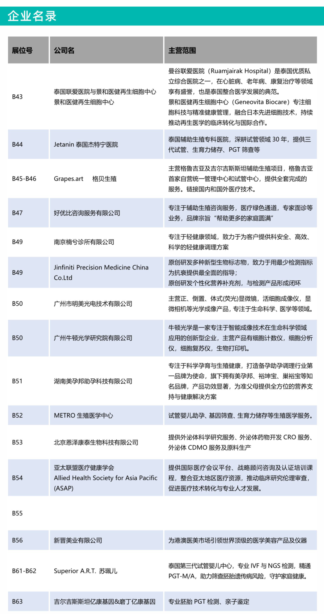 微信图片_20250702115546.png