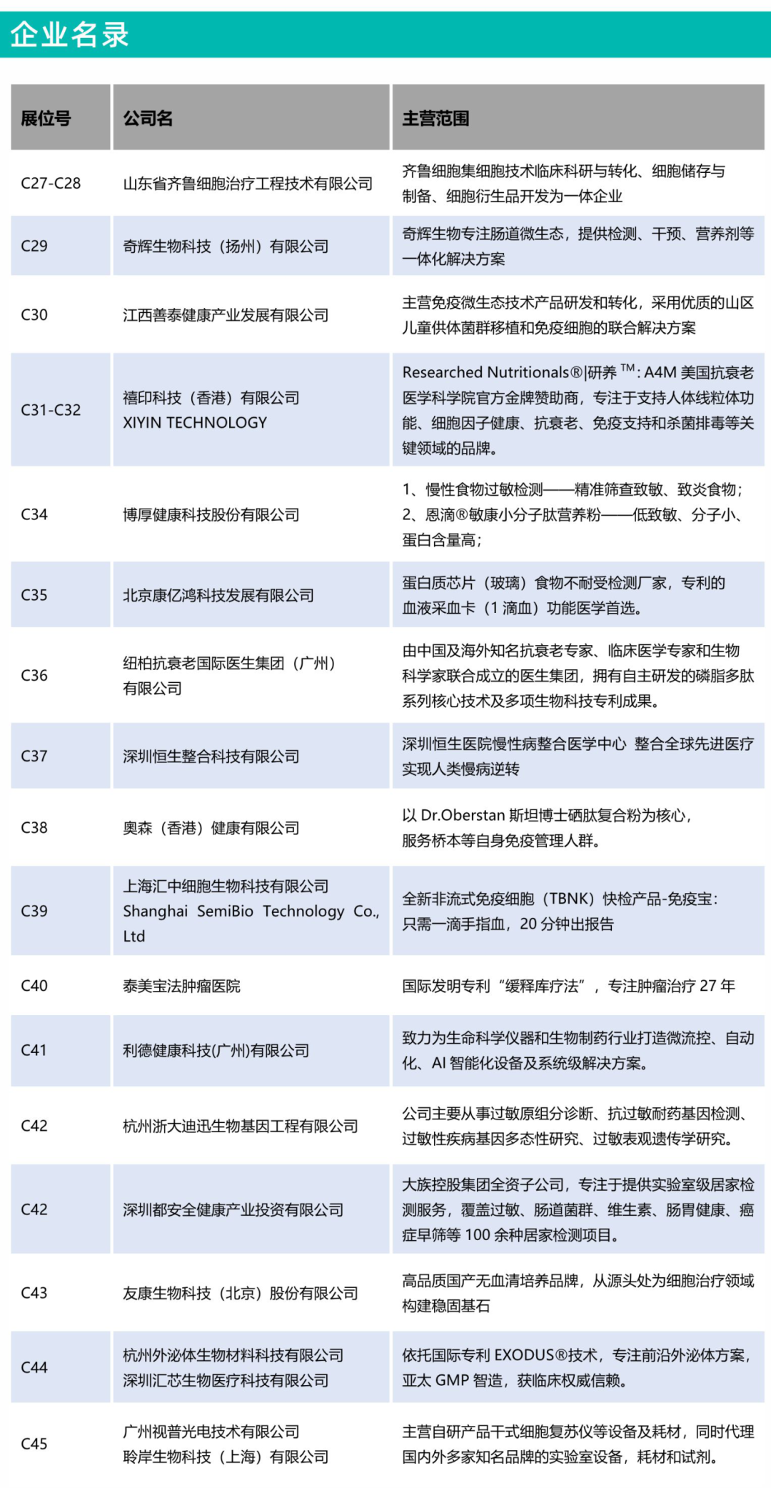 微信图片_20250702115549.png