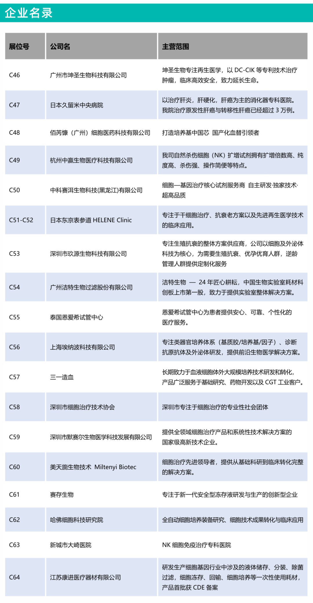 微信图片_20250702115550.png