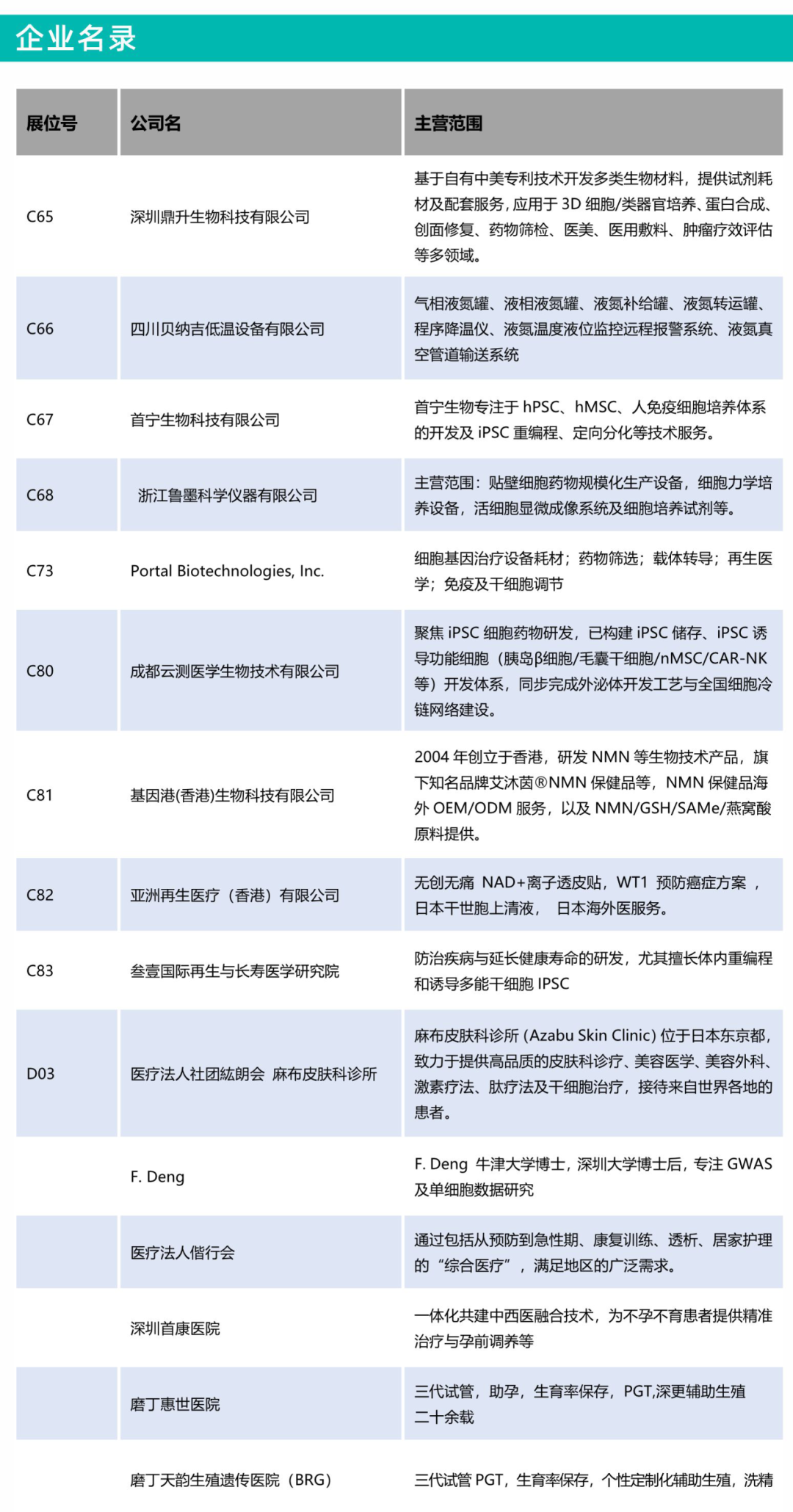 微信图片_20250702115551.png