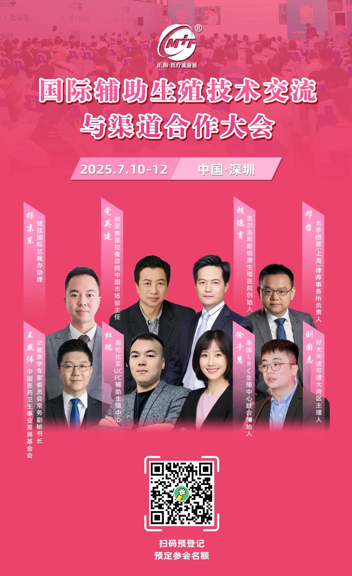 微信图片_20250702115613.jpg