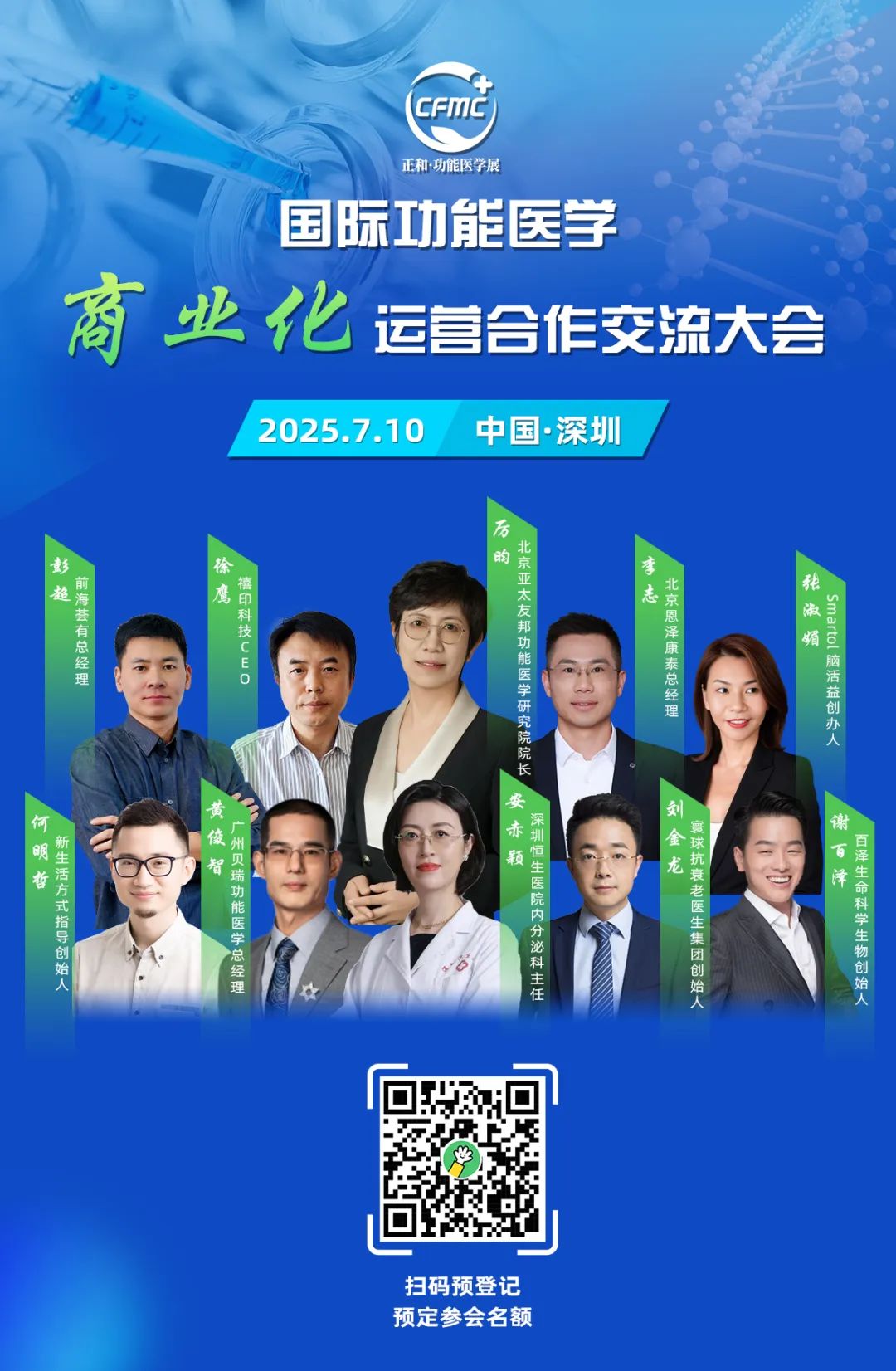 微信图片_20250702115615.jpg