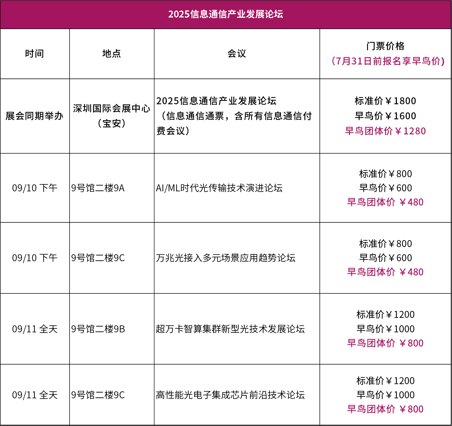 微信图片_20250703112523.png