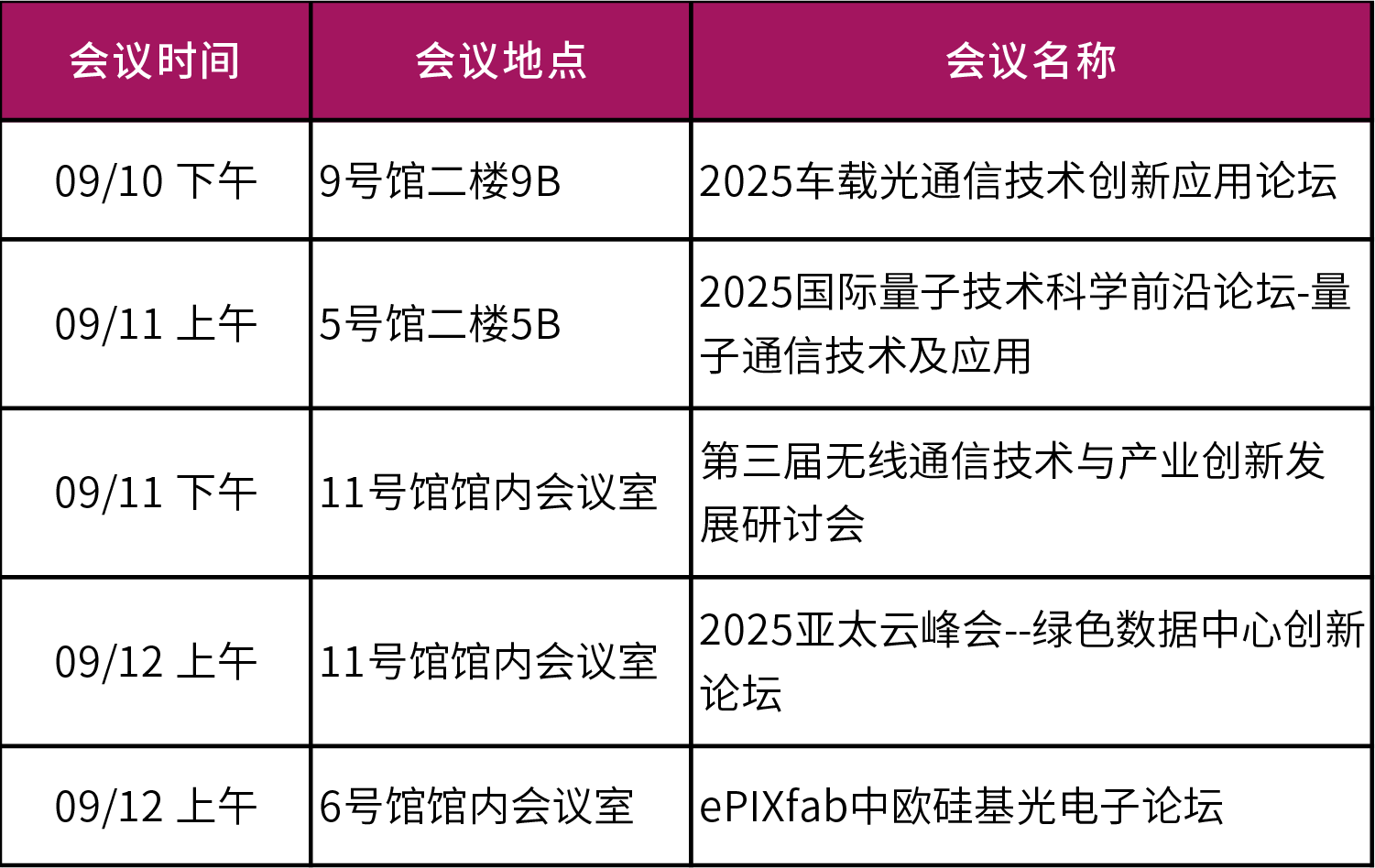 微信图片_20250703112526.png
