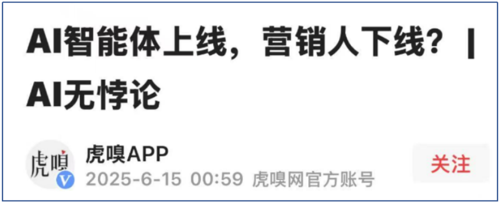 微信图片_20250703153851.png