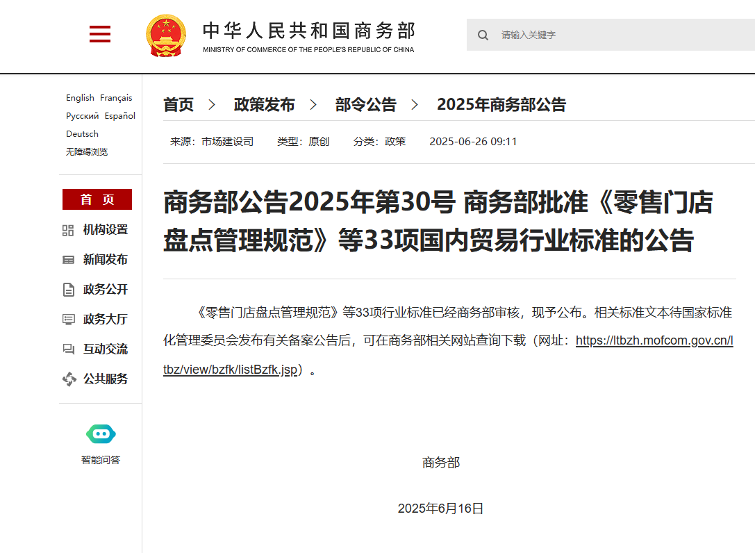 微信图片_20250703161631.png