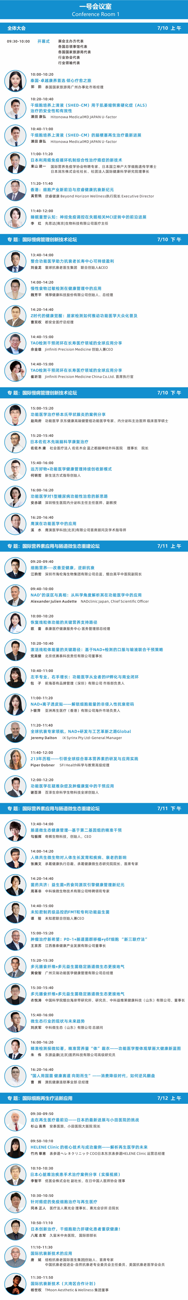 微信图片_20250704102429.png