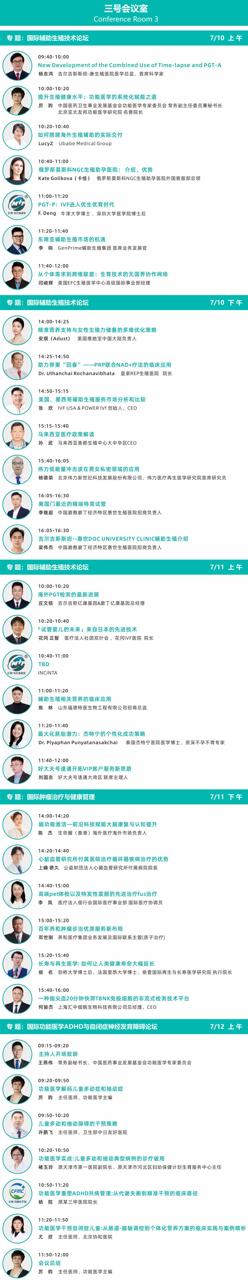 微信图片_20250704102431.png