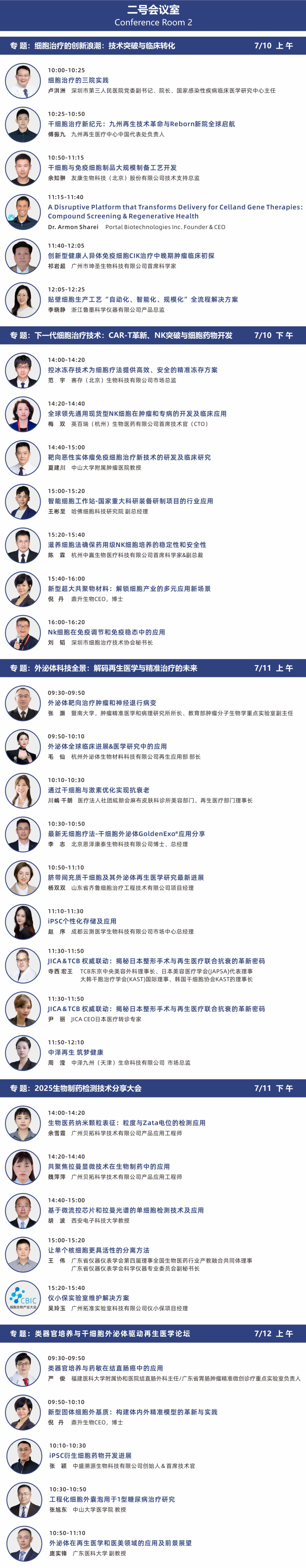 微信图片_20250704102432.png