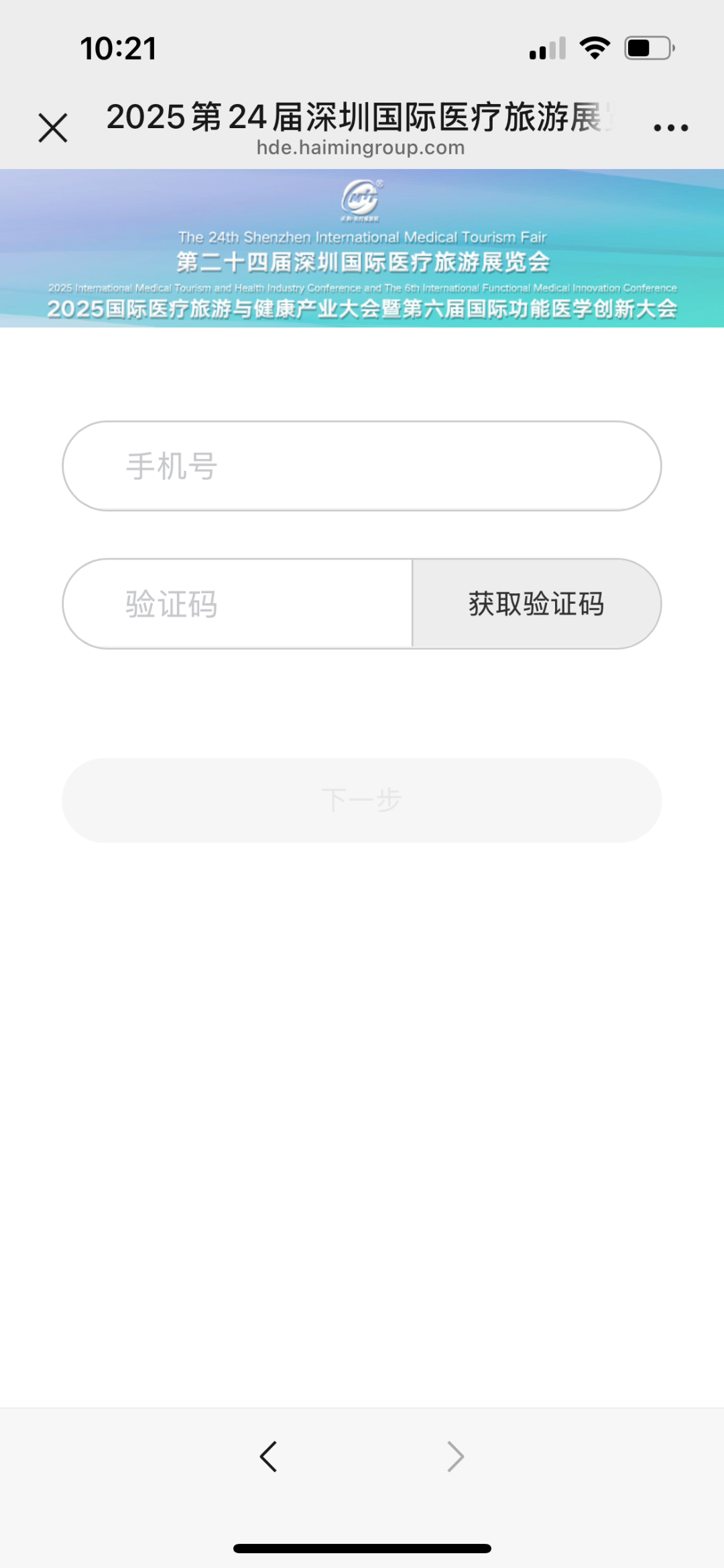 微信图片_20250704102500.png