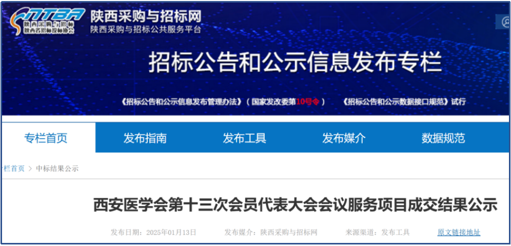 微信图片_20250707111614.png