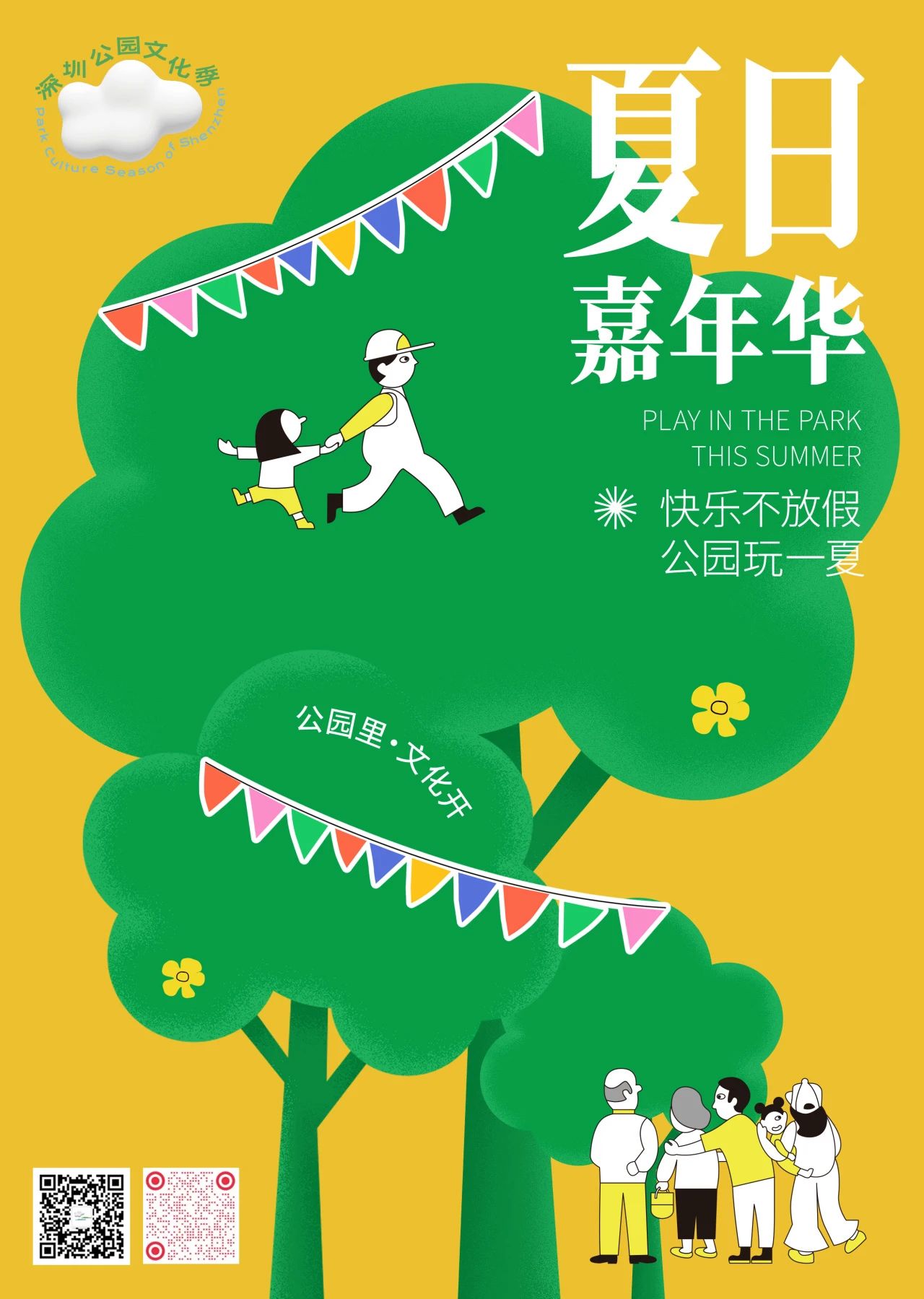 微信图片_20250707115349.jpg