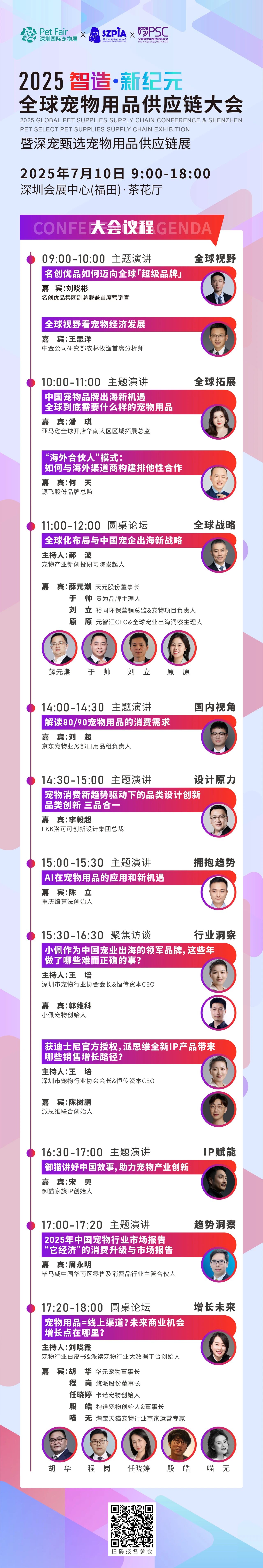微信图片_20250710104355.jpg