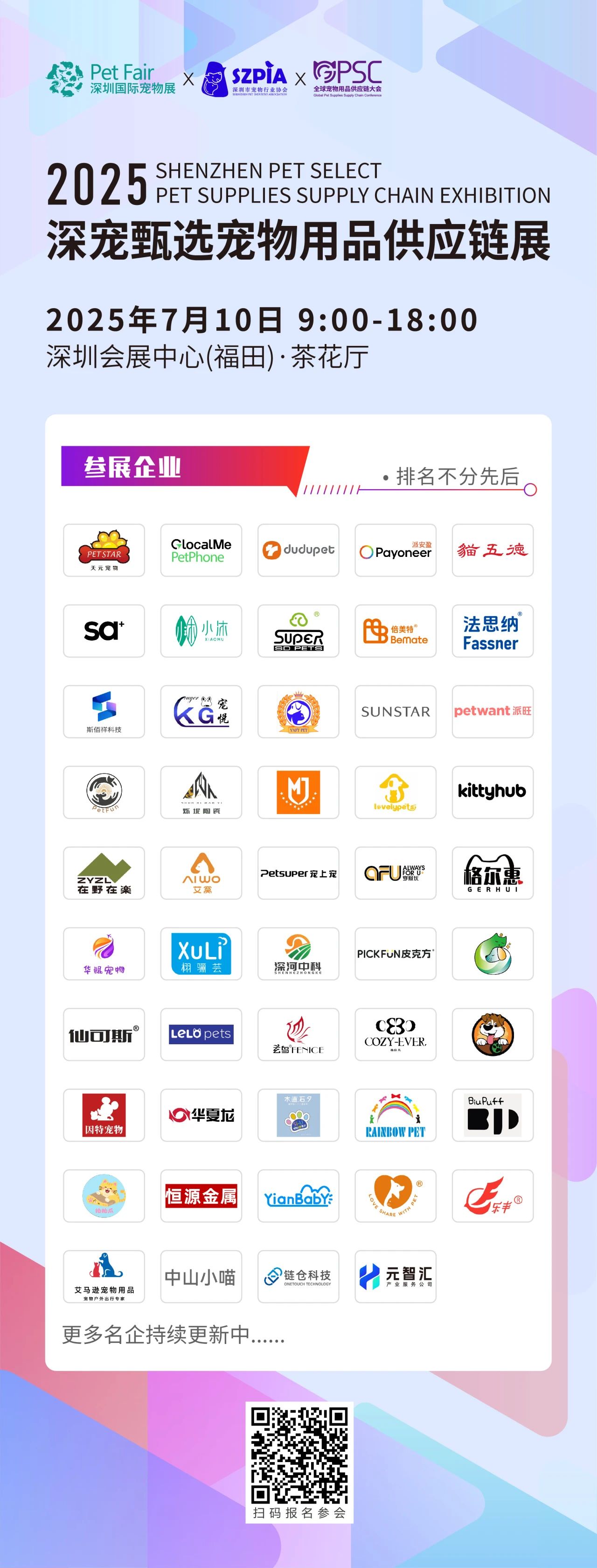 微信图片_20250710104356.jpg