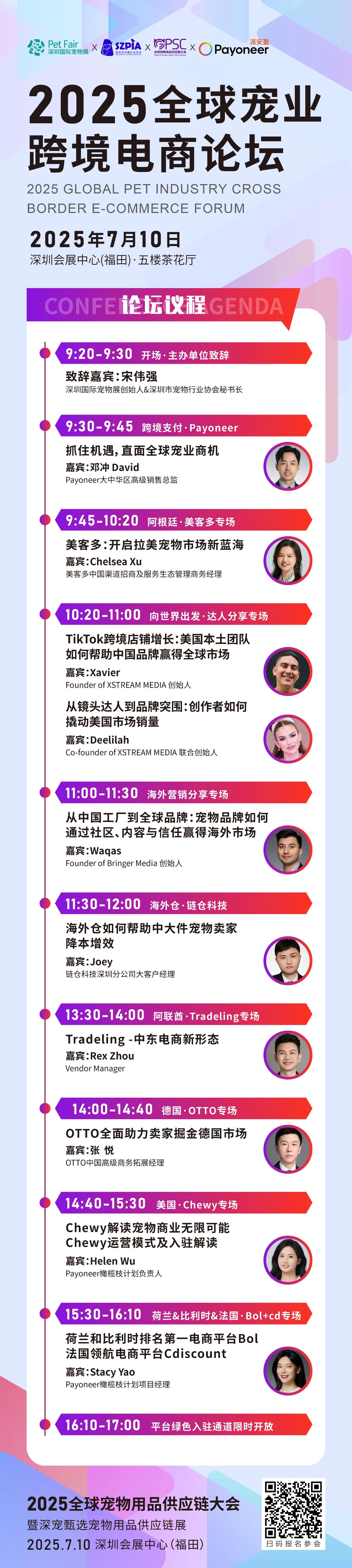 微信图片_20250710104357.jpg