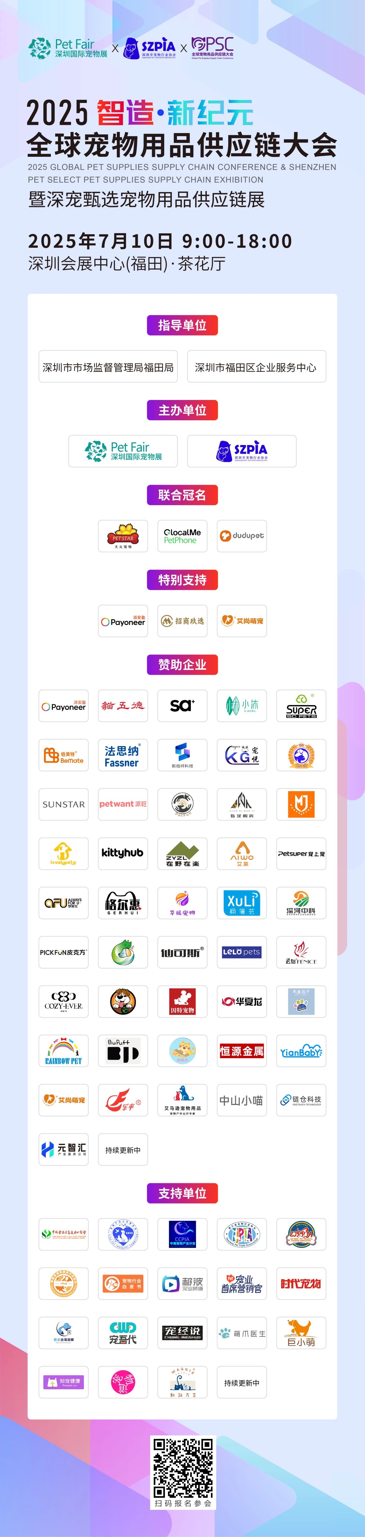 微信图片_20250710104359.jpg