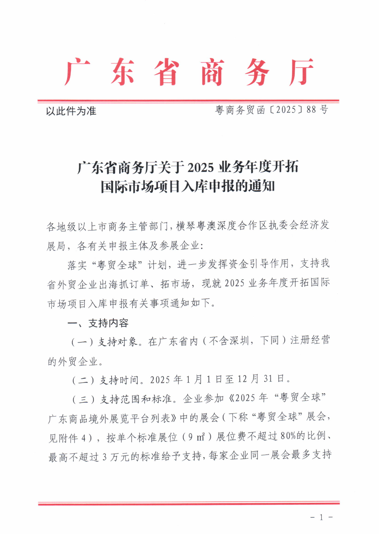 微信图片_20250715151254.png