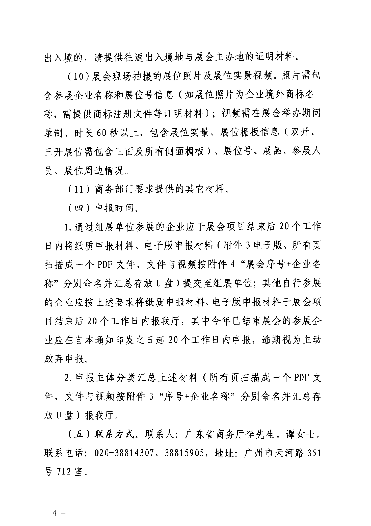 微信图片_20250715151258.png