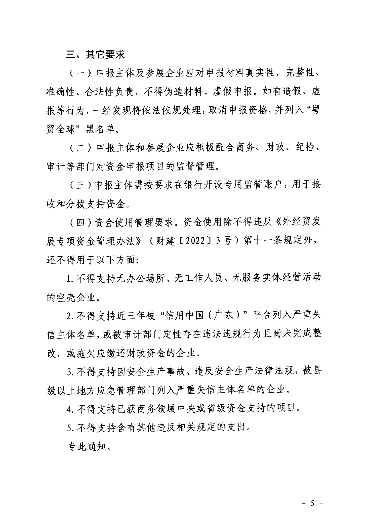 微信图片_20250715151301.png