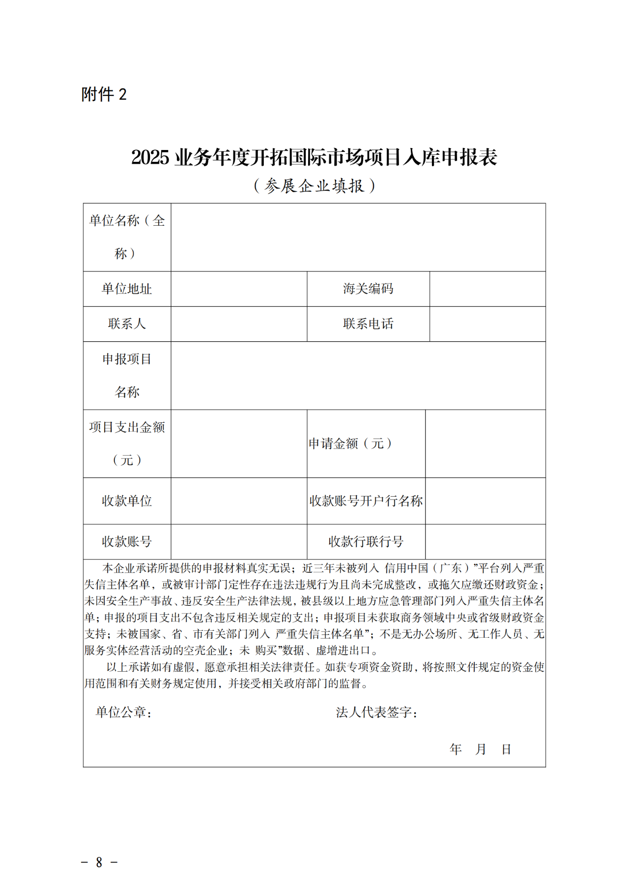 微信图片_20250715151306.png