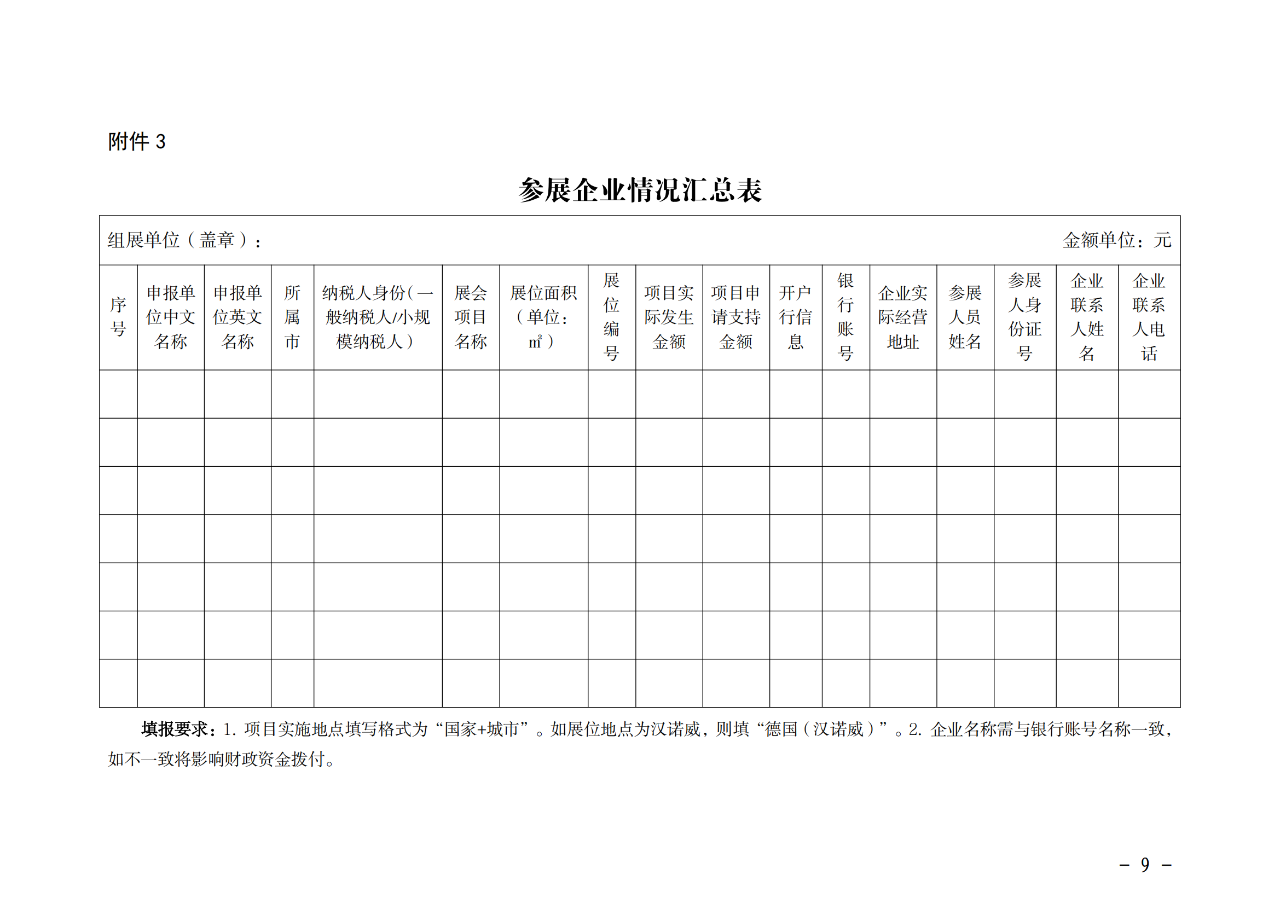 微信图片_20250715151307.png