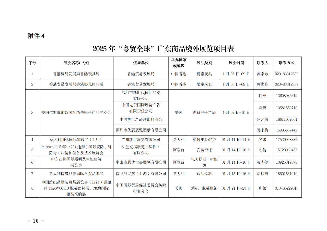微信图片_20250715151309.png