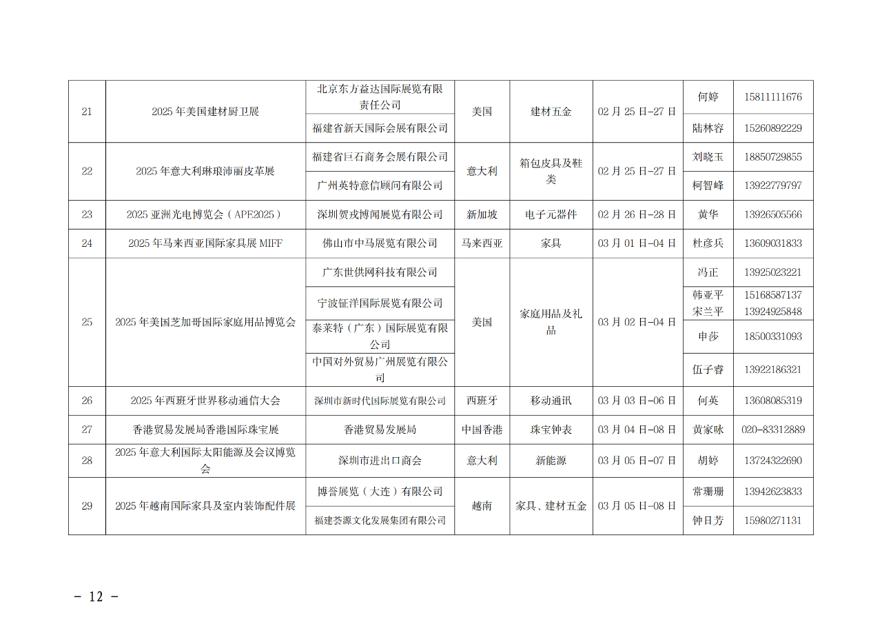 微信图片_20250715151312.png