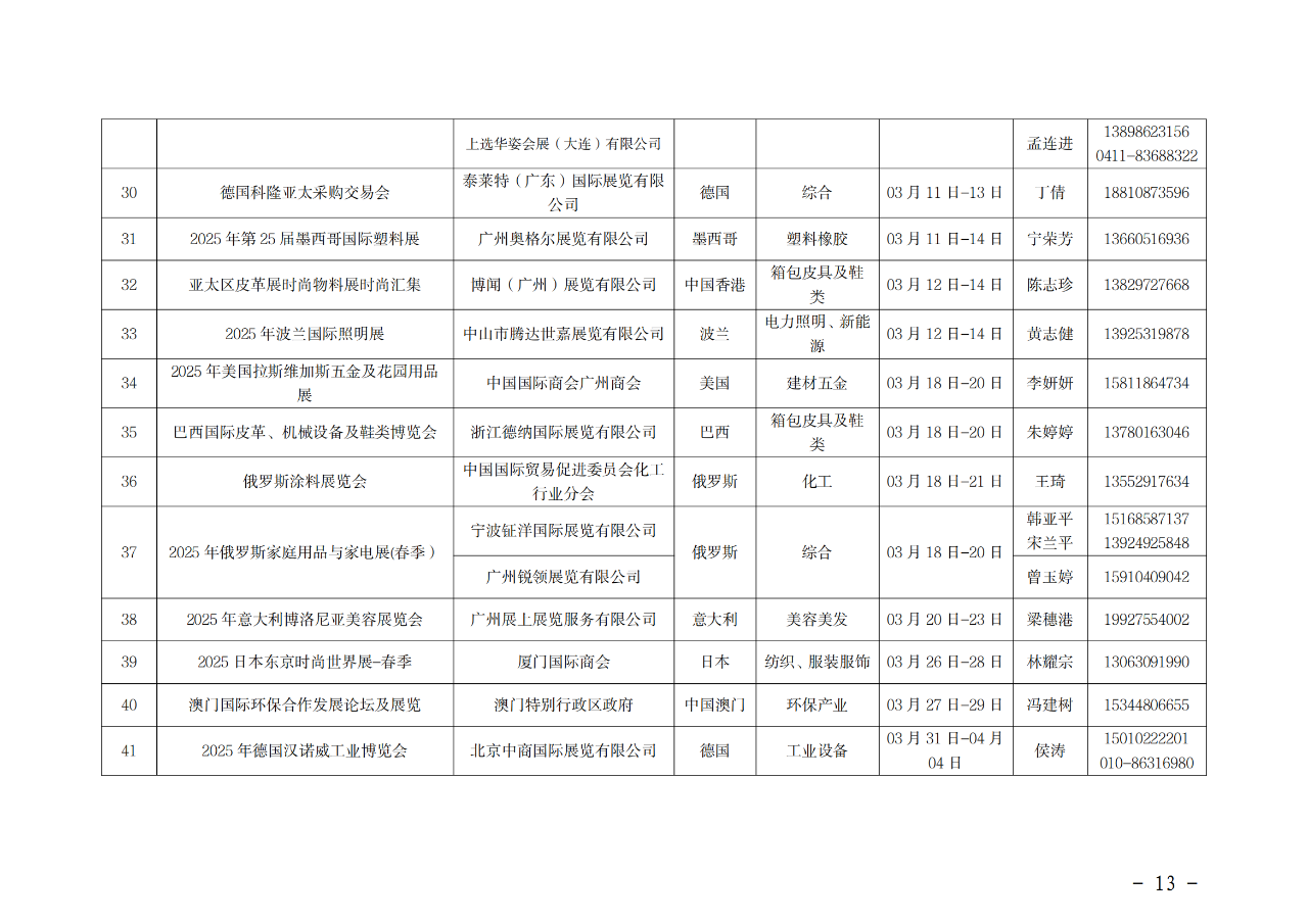 微信图片_20250715151313.png