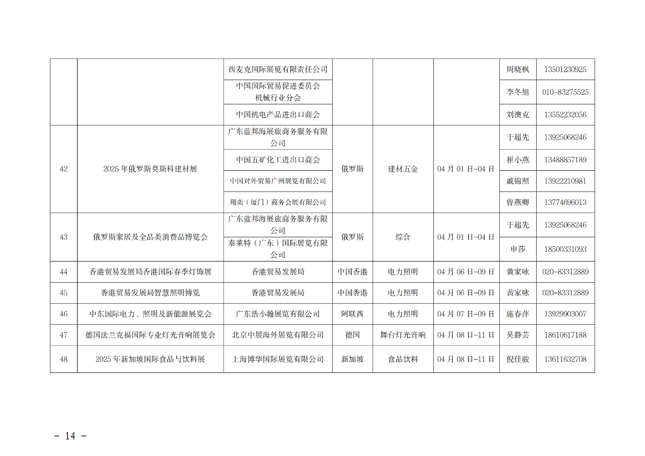 微信图片_20250715151314.png