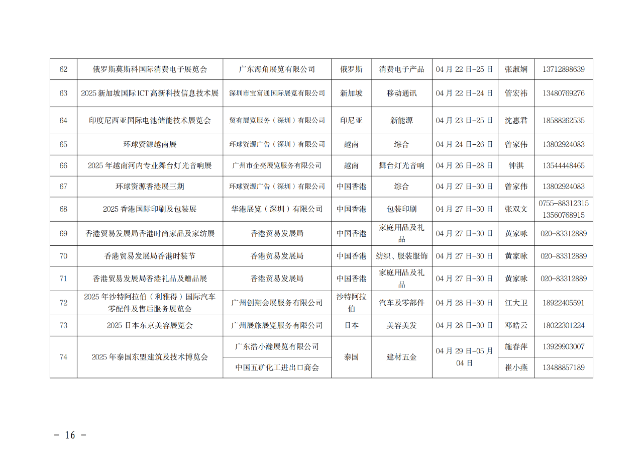 微信图片_20250715151342.png