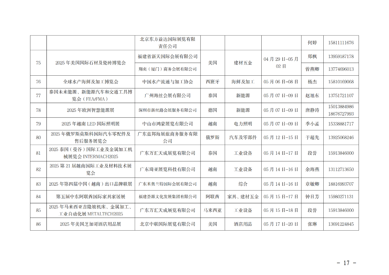 微信图片_20250715151343.png