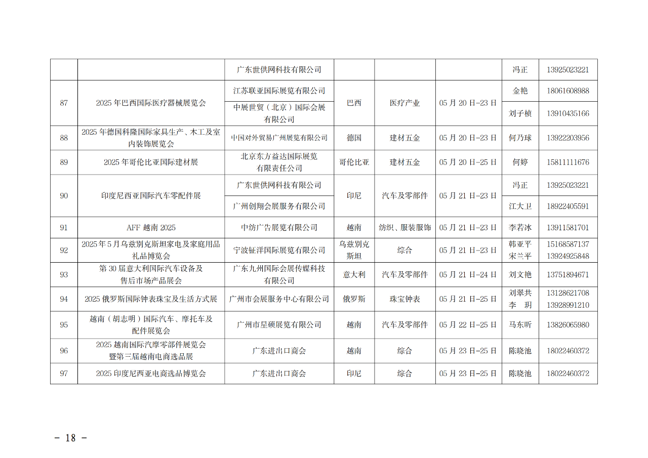 微信图片_20250715151344.png