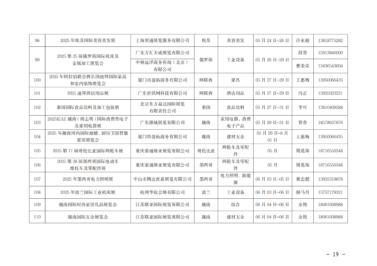 微信图片_20250715151346.png
