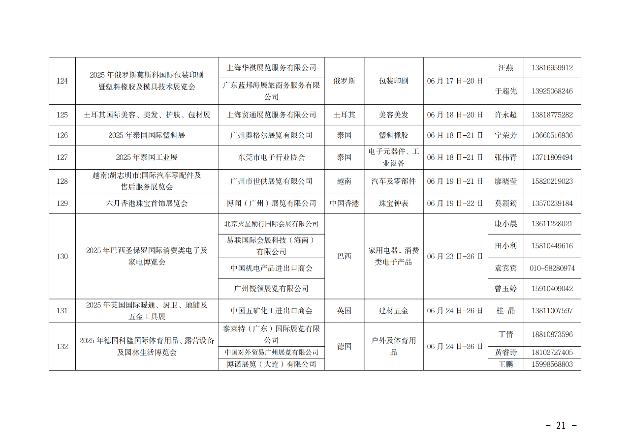 微信图片_20250715151348.png