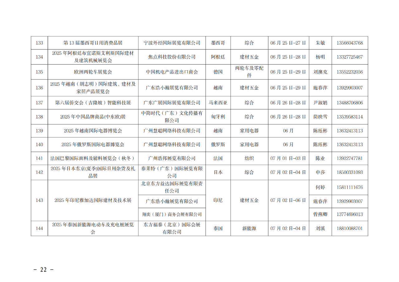 微信图片_20250715151349.png