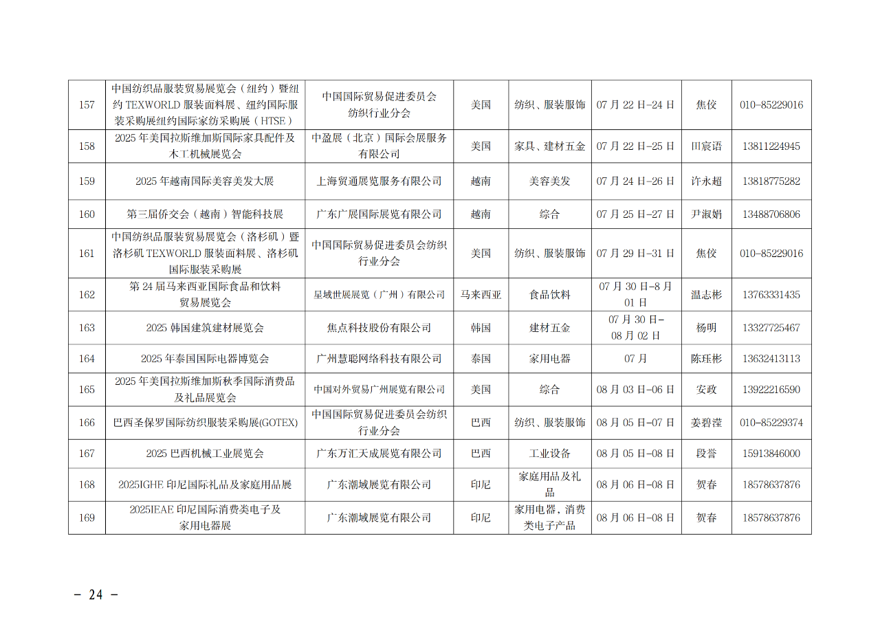 微信图片_20250715151351.png