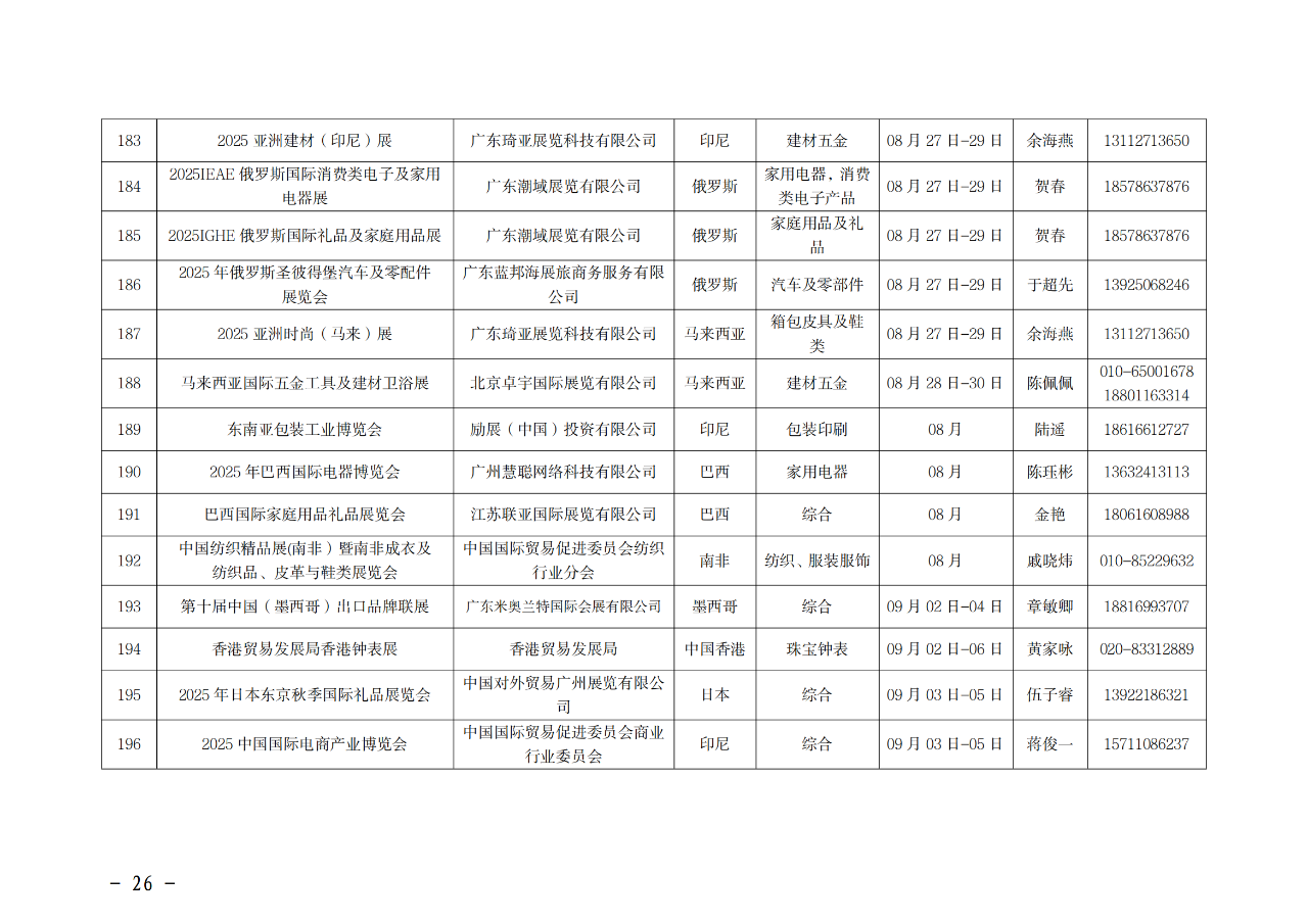 微信图片_20250715151354.png