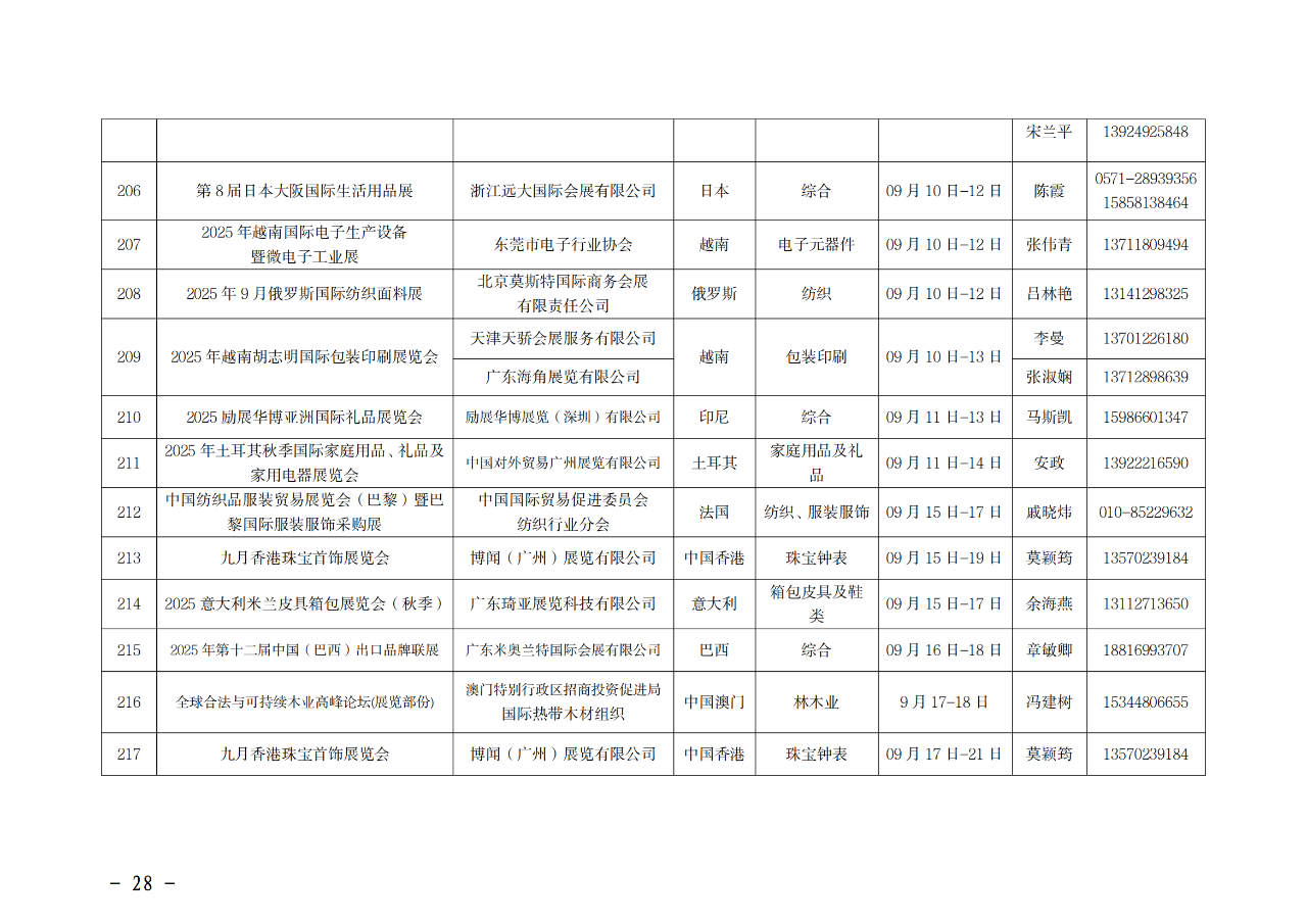 微信图片_20250715151356.png