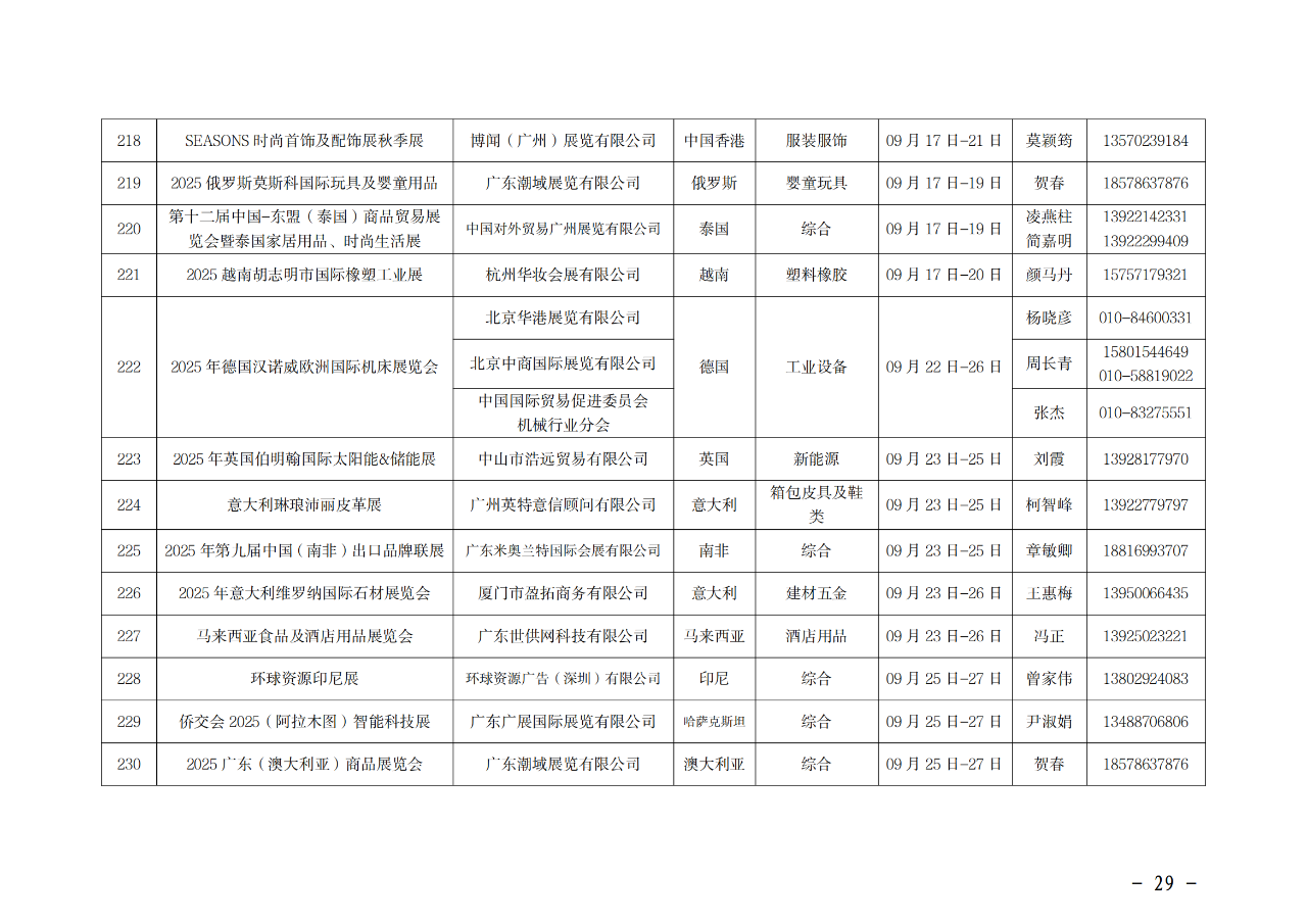 微信图片_20250715151357.png
