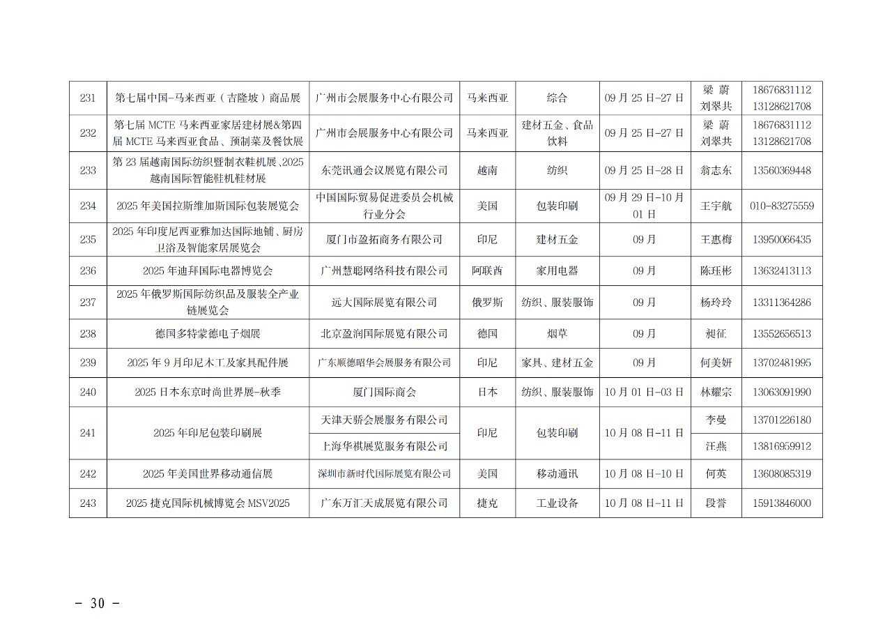 微信图片_20250715151359.png