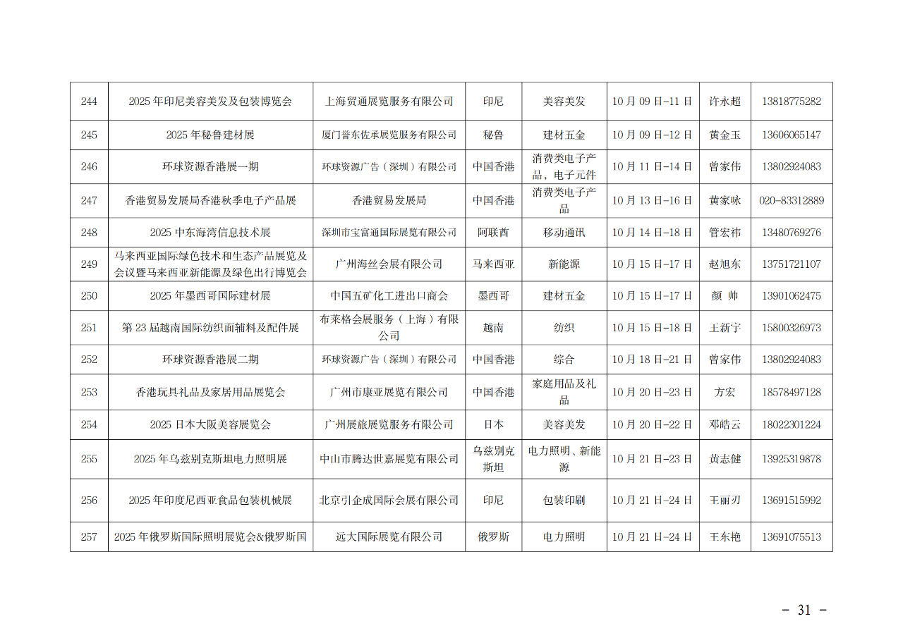 微信图片_20250715151400.png