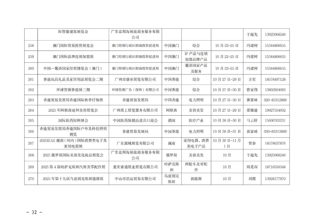微信图片_20250715151401.png