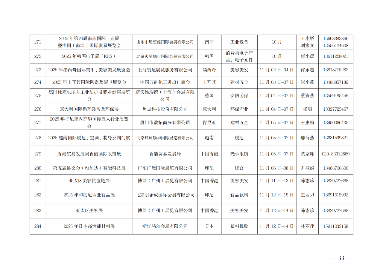 微信图片_20250715151402.png