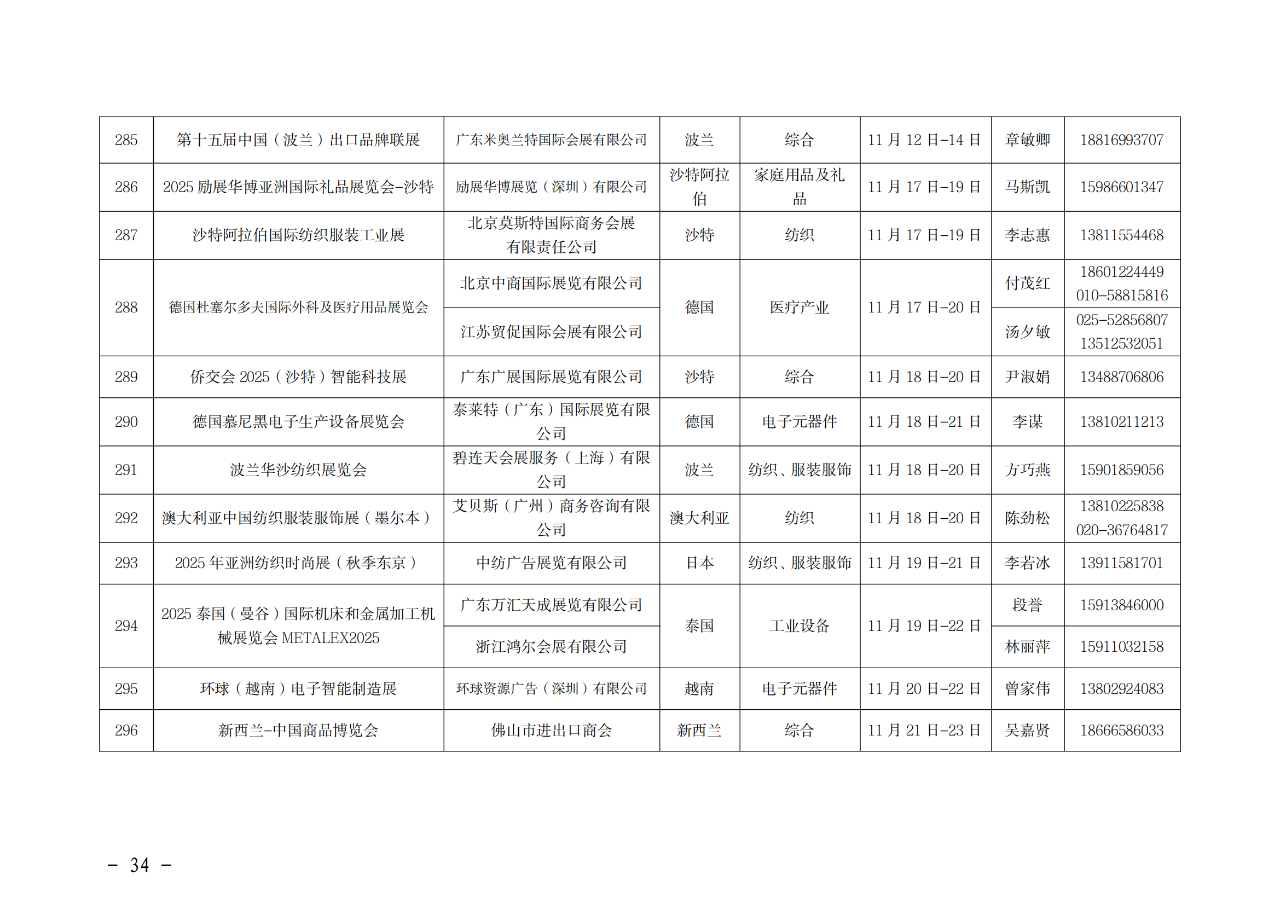 微信图片_20250715151404.png
