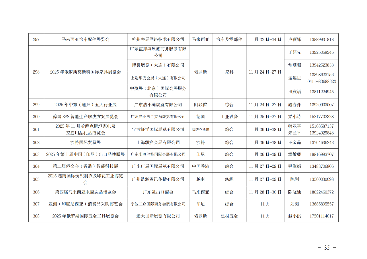 微信图片_20250715151405.png
