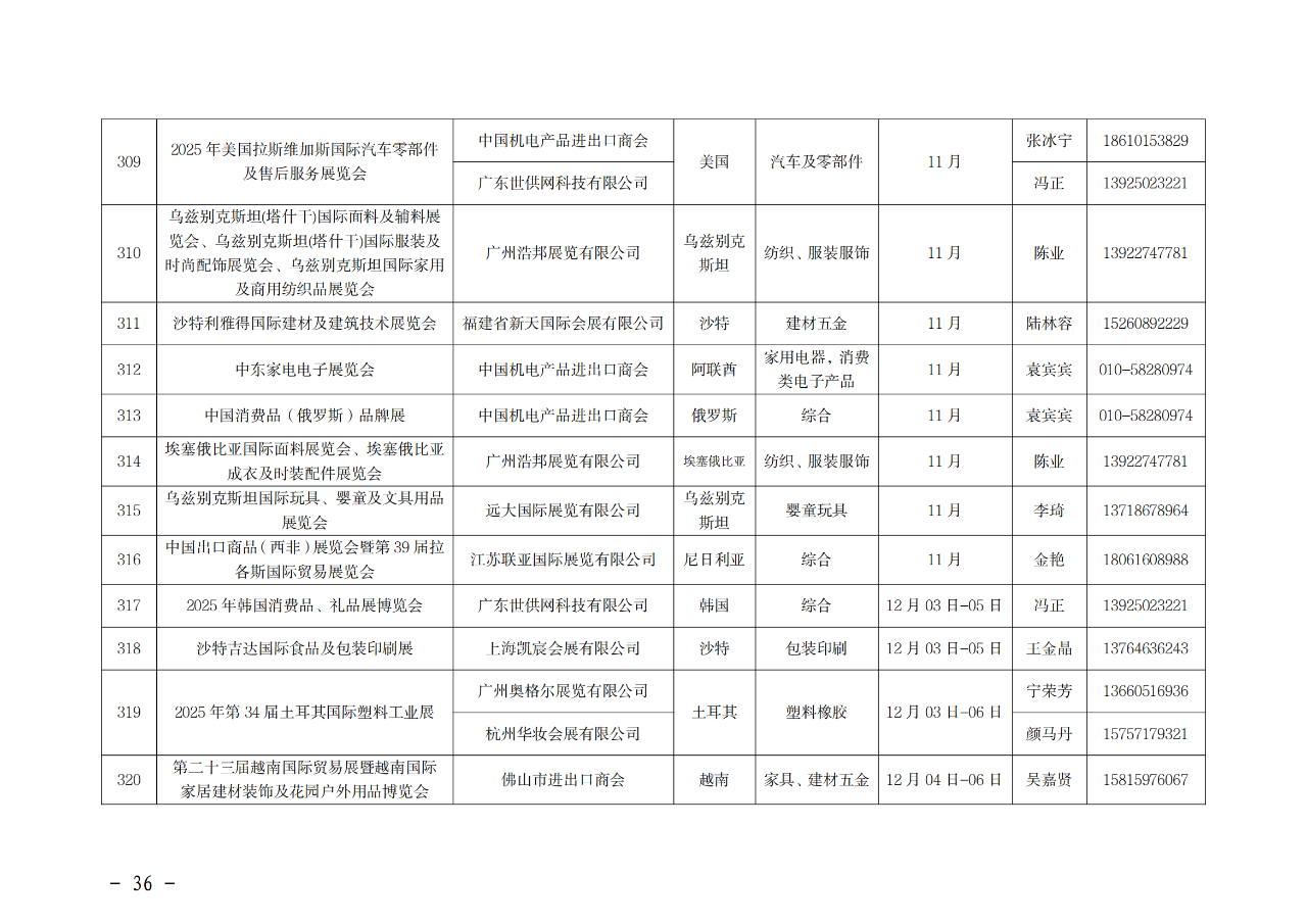 微信图片_20250715151413.png